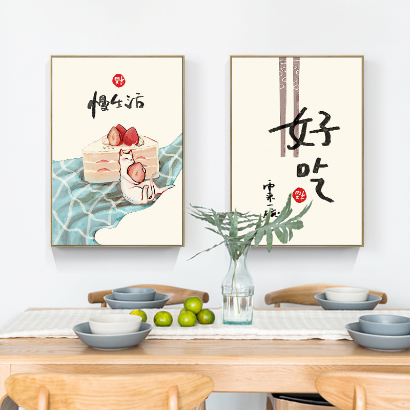 Japanese Food Lifestyle - Affiches de citations de chats alimentaires