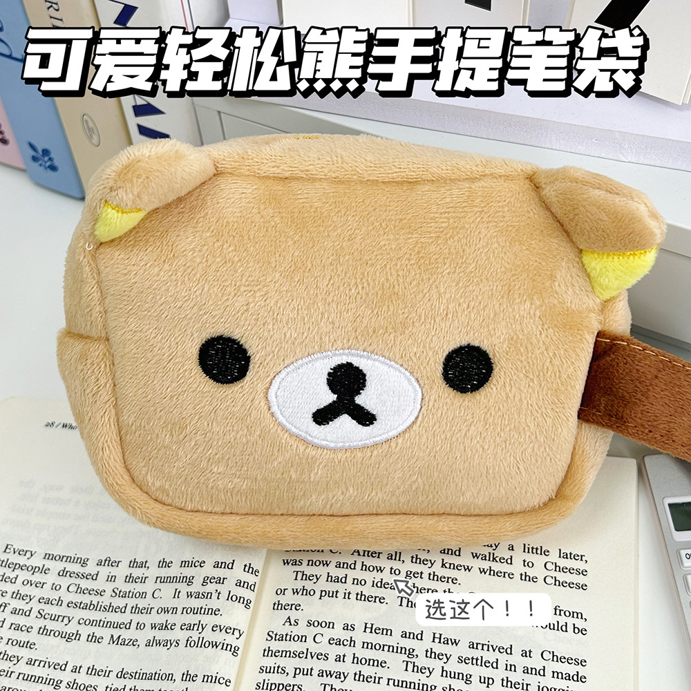 Japanese Lifestyle Goods - Rilakkum sac de rangement divers mignon