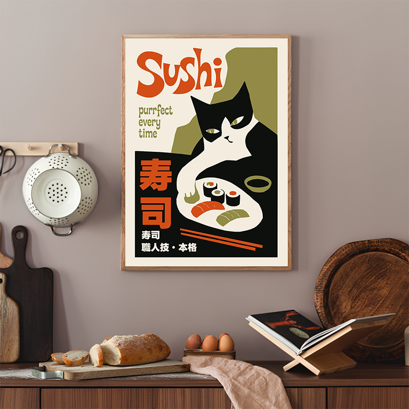 Affiches rétro de sushi, impre - Japanese Food Lifestyle avis et prix