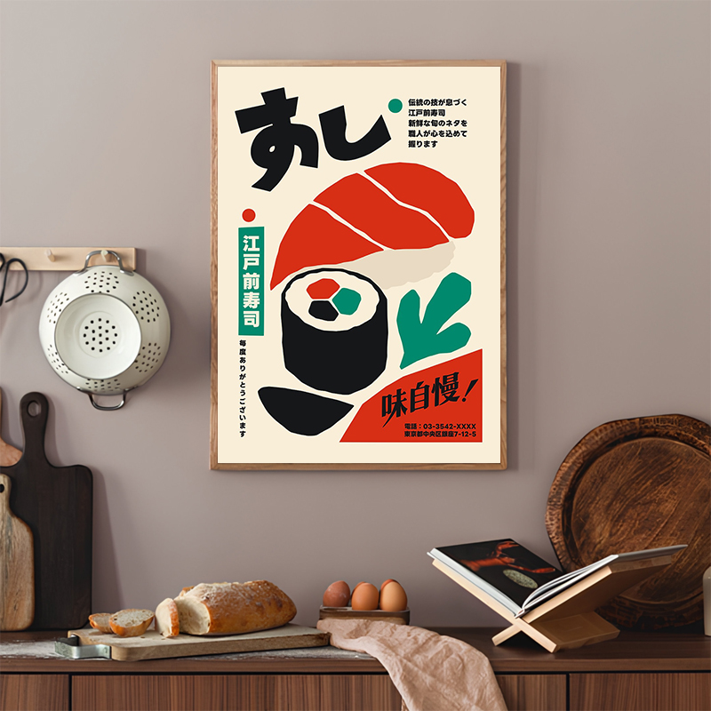 Affiches rétro de sushi, impre - Japanese Food Lifestyle avis et prix