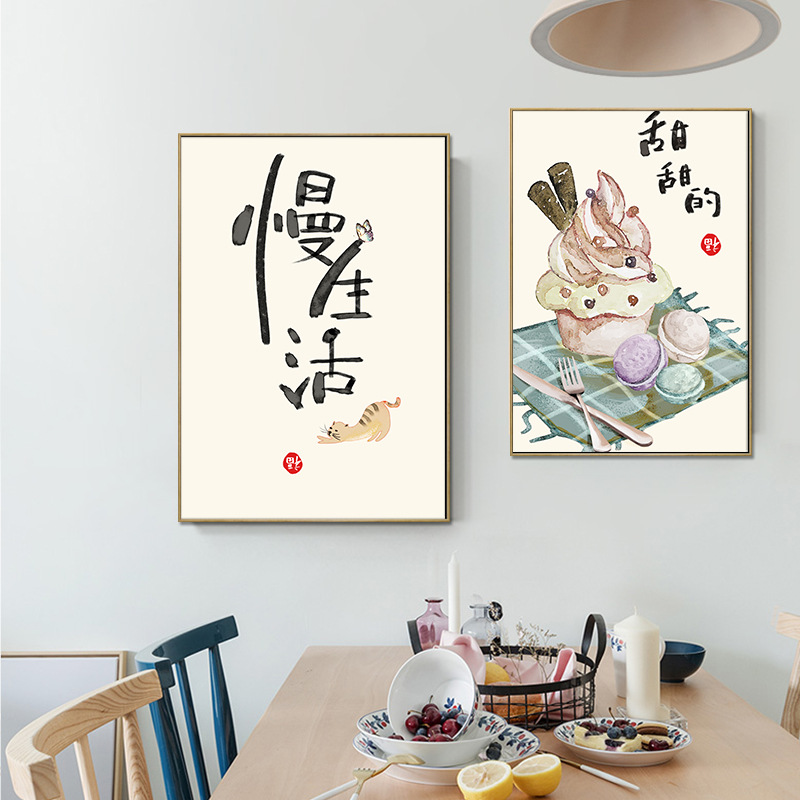 Affiches de citations de chats - Japanese Food Lifestyle avis et prix