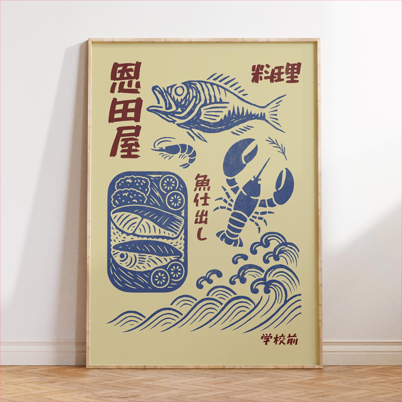 Affiche d'art culinaire japona - Japanese Food Lifestyle avis et prix